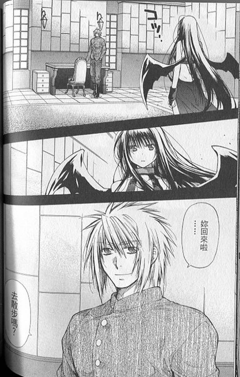 第88页
