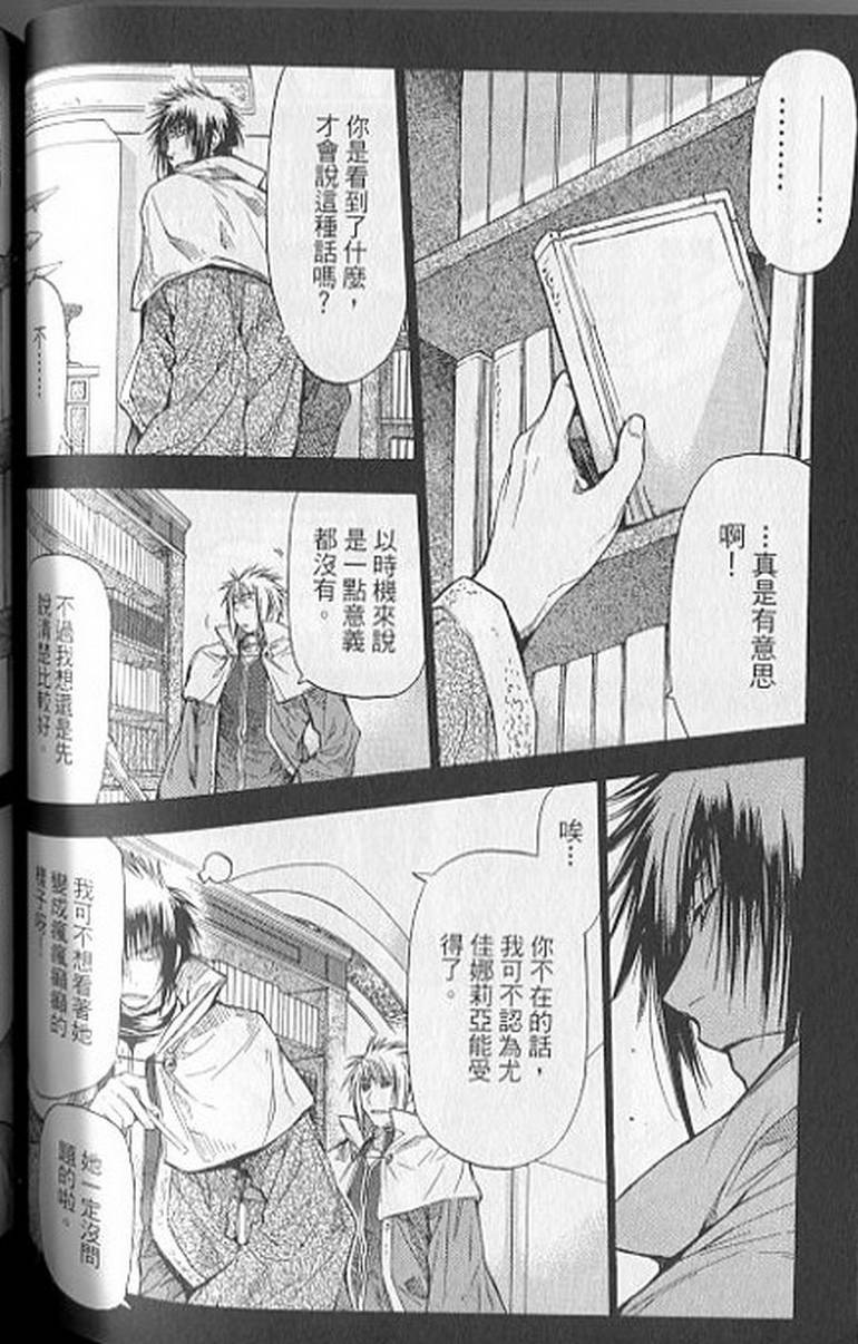 第94页