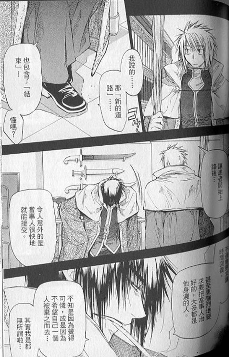 第99页