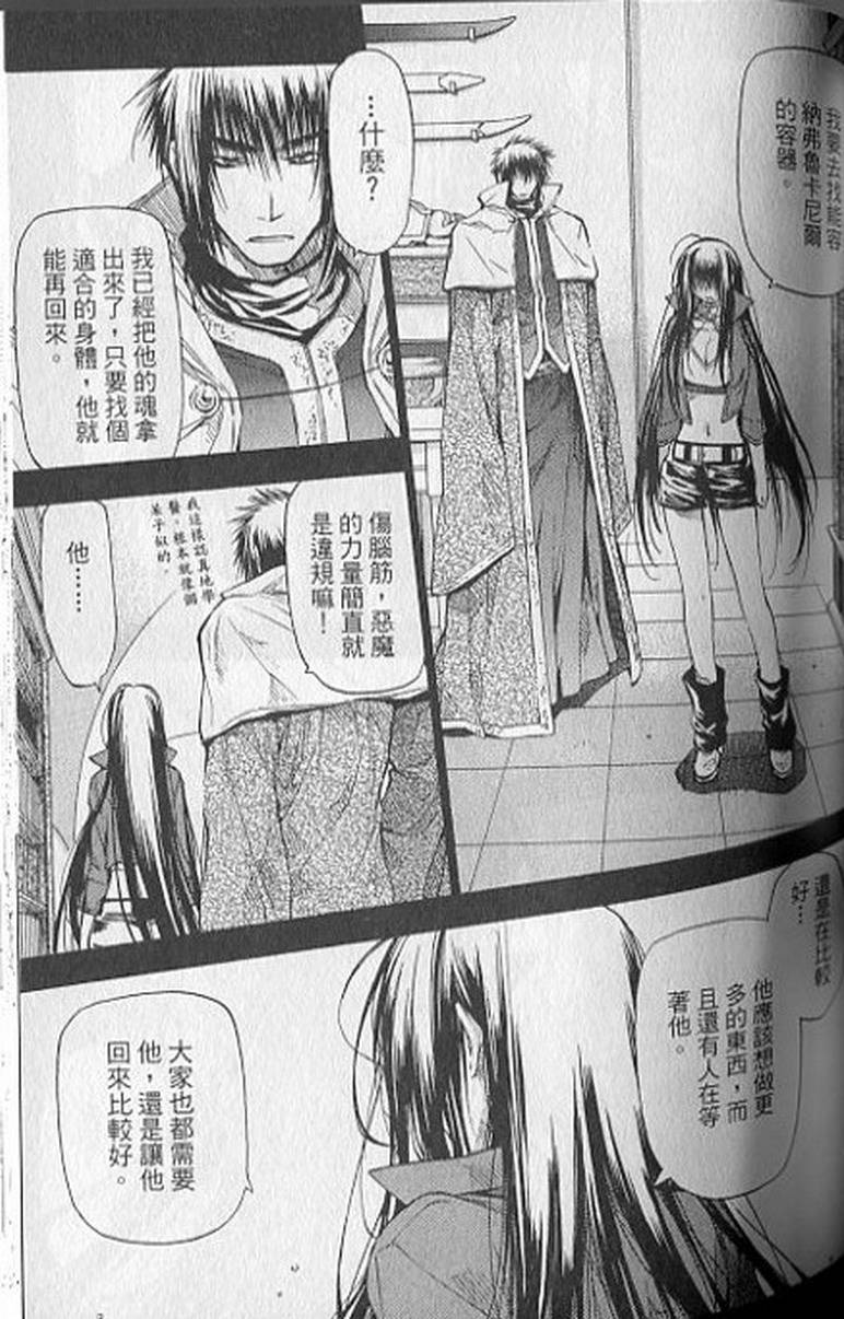 第101页