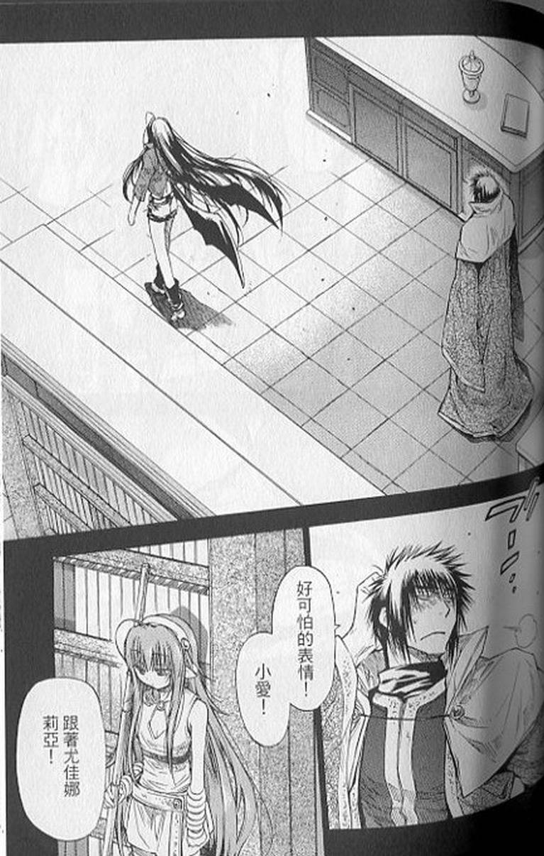 第103页