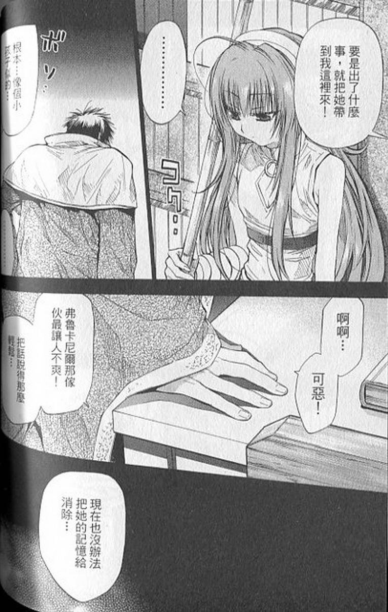 第104页