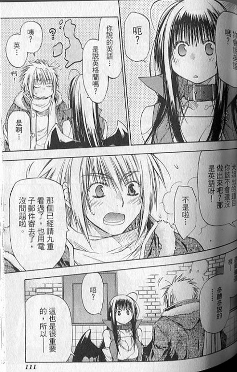 第109页