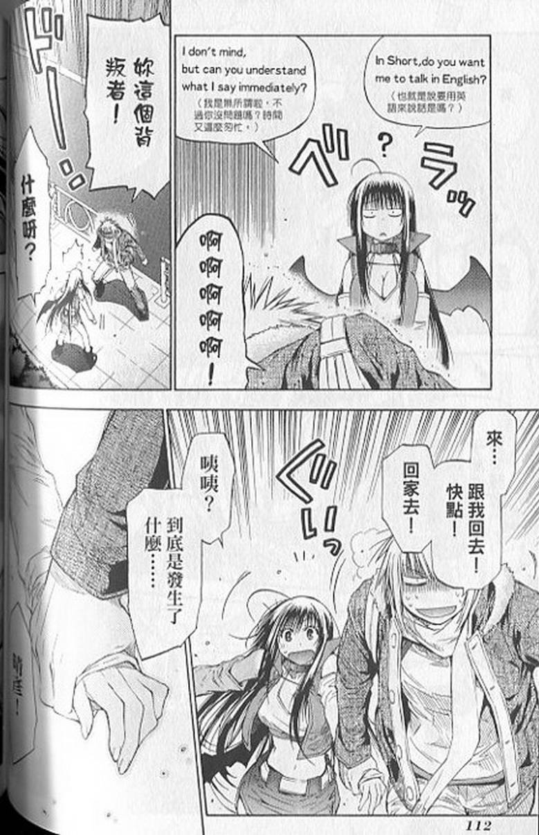 第110页