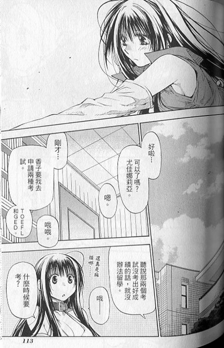 第111页