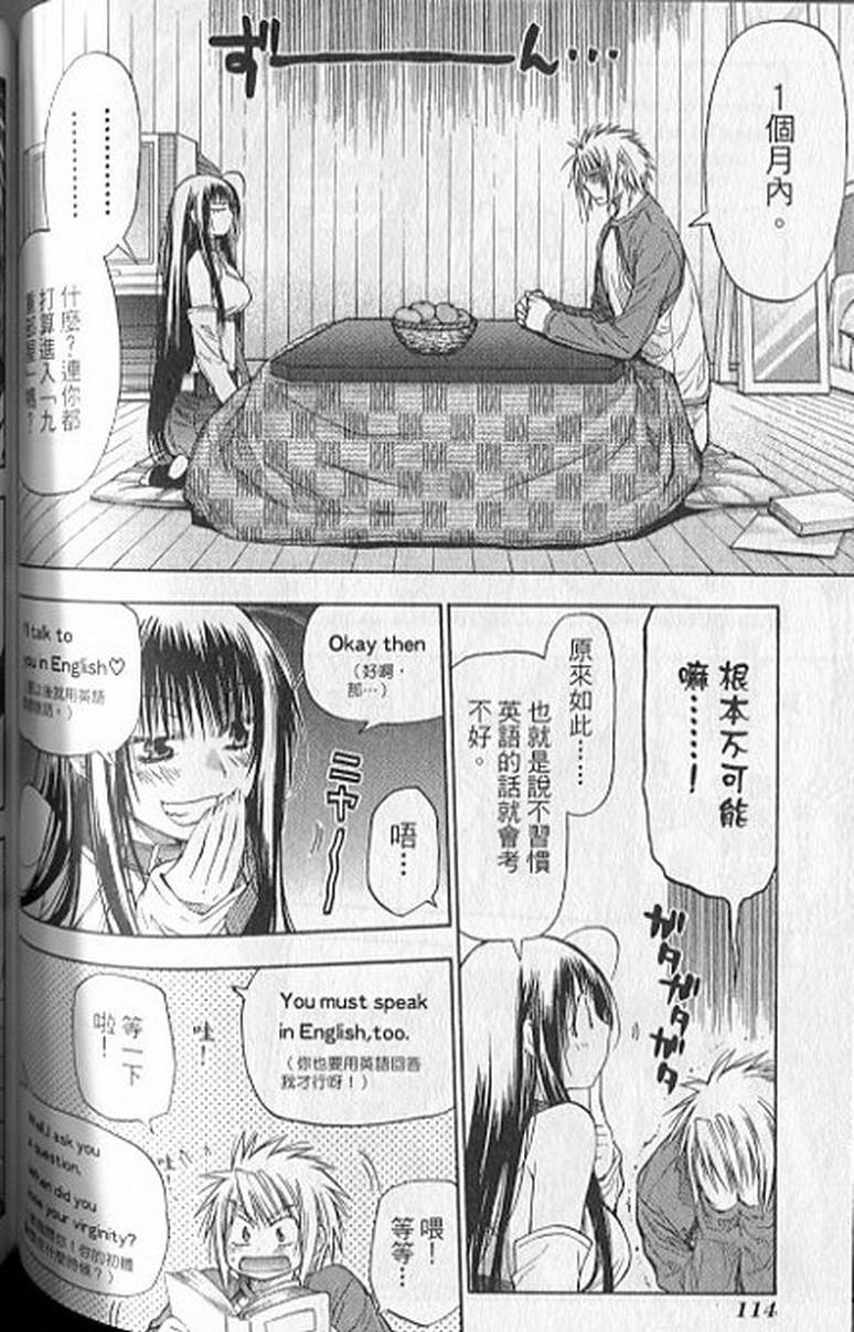 第112页
