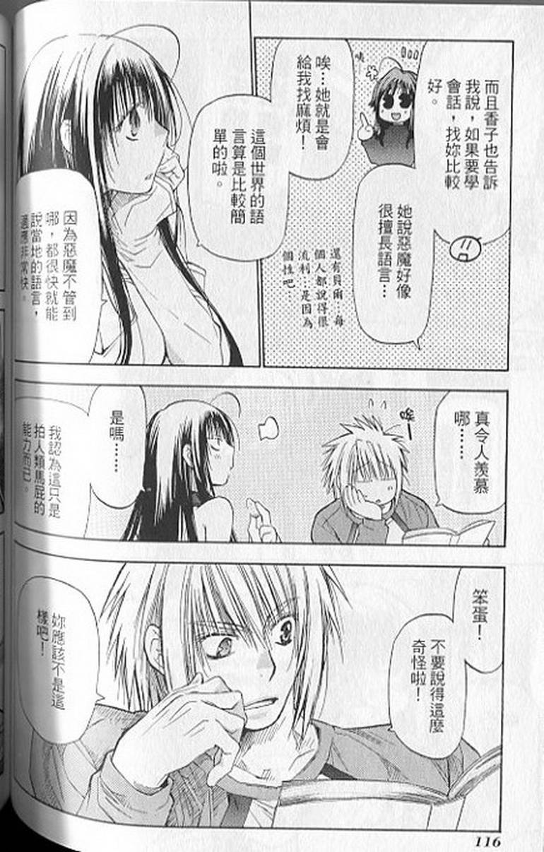 第114页