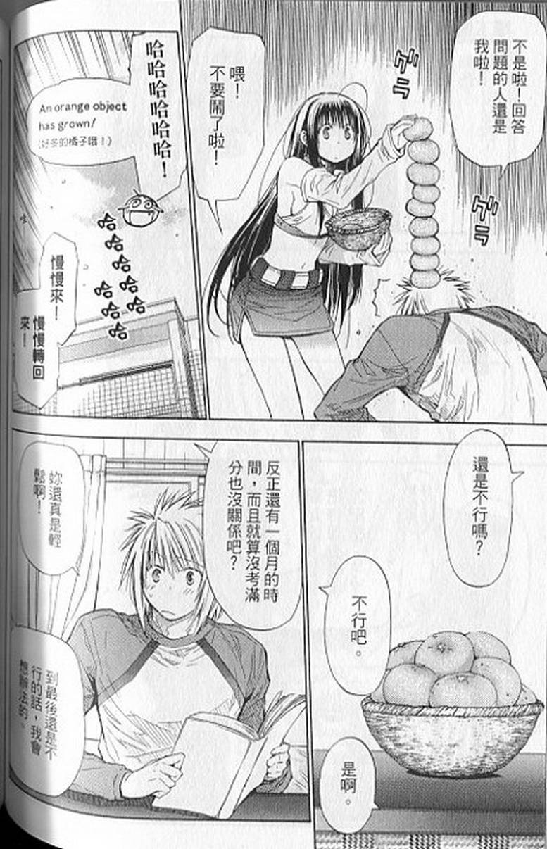 第118页