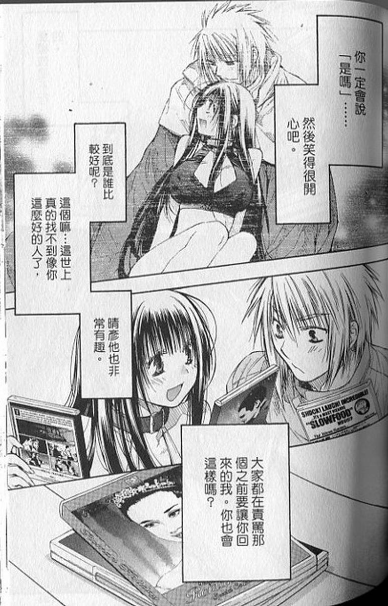 第121页