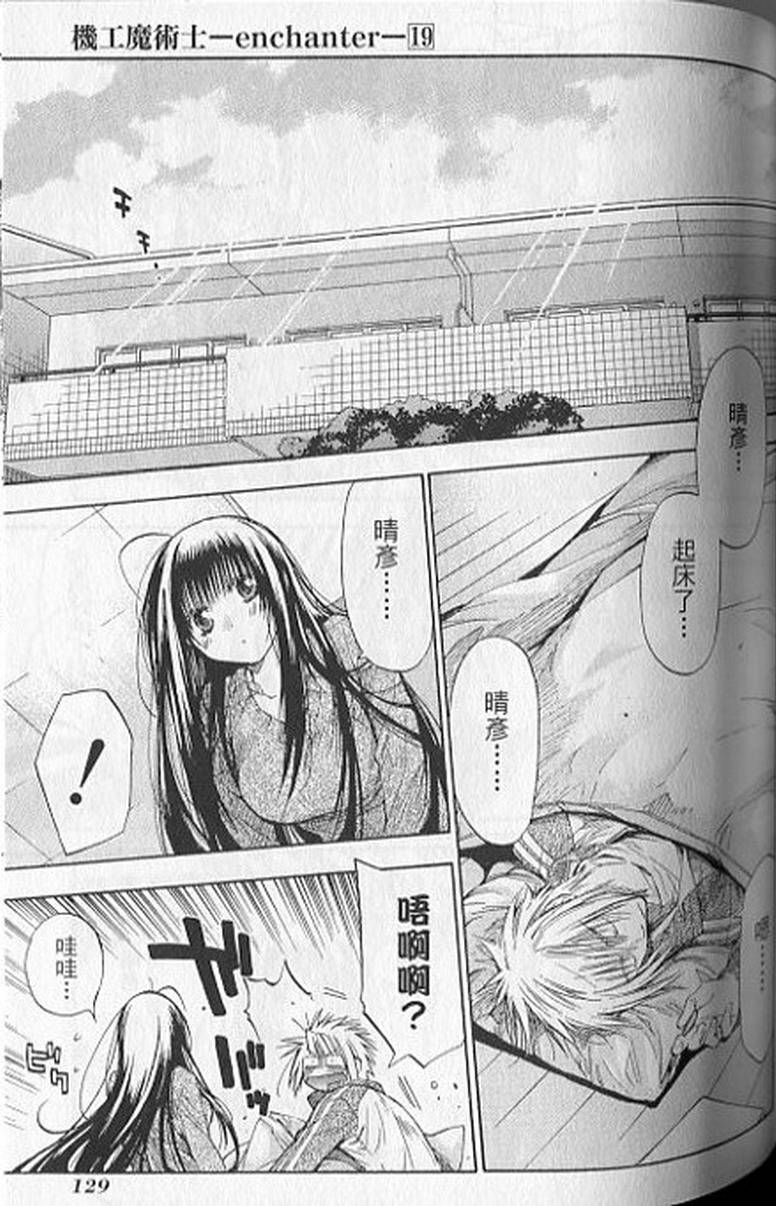 第127页