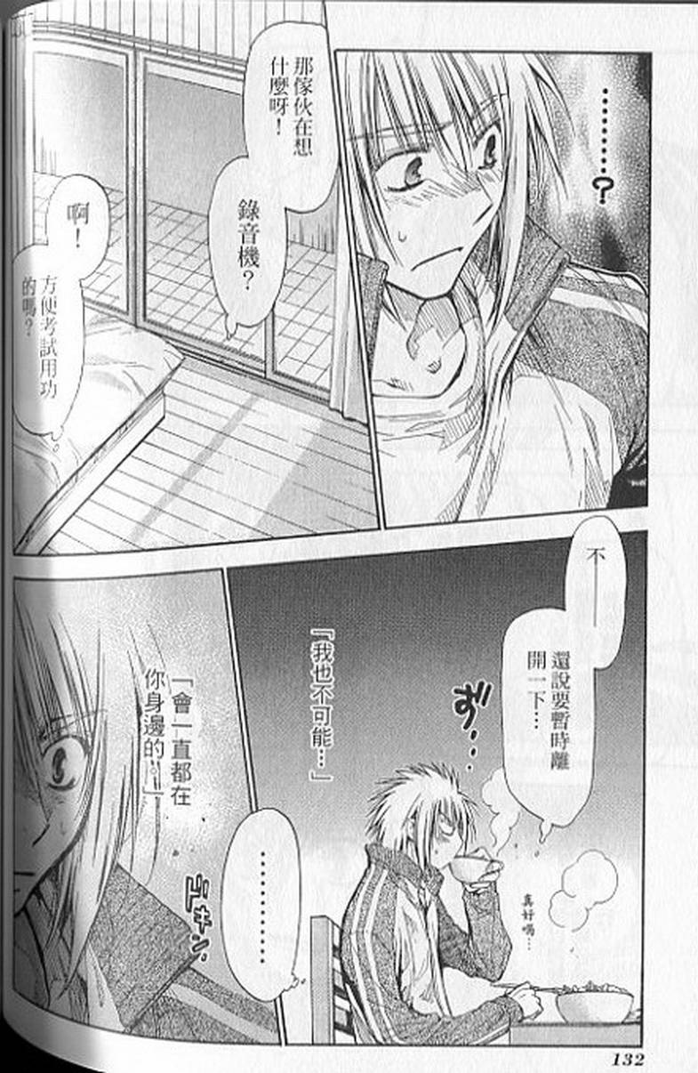 第130页