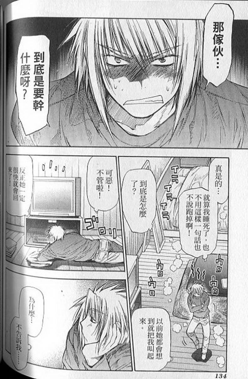 第132页