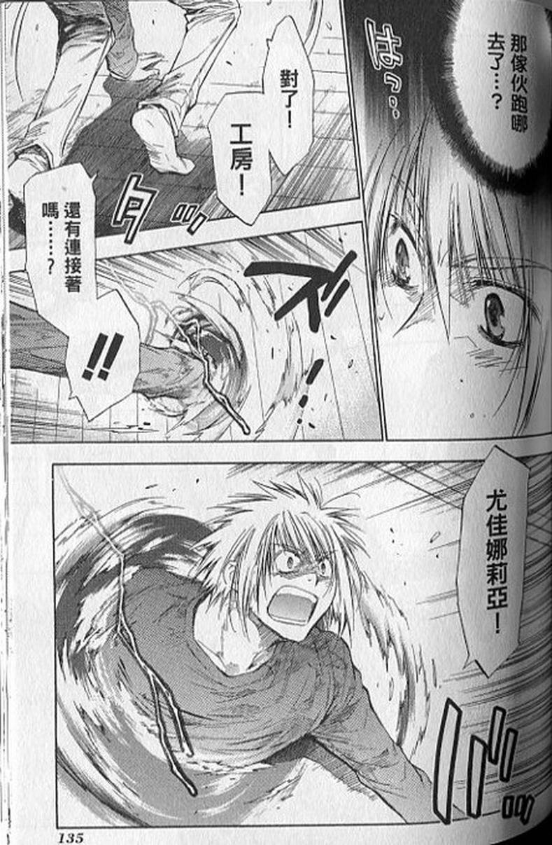 第133页