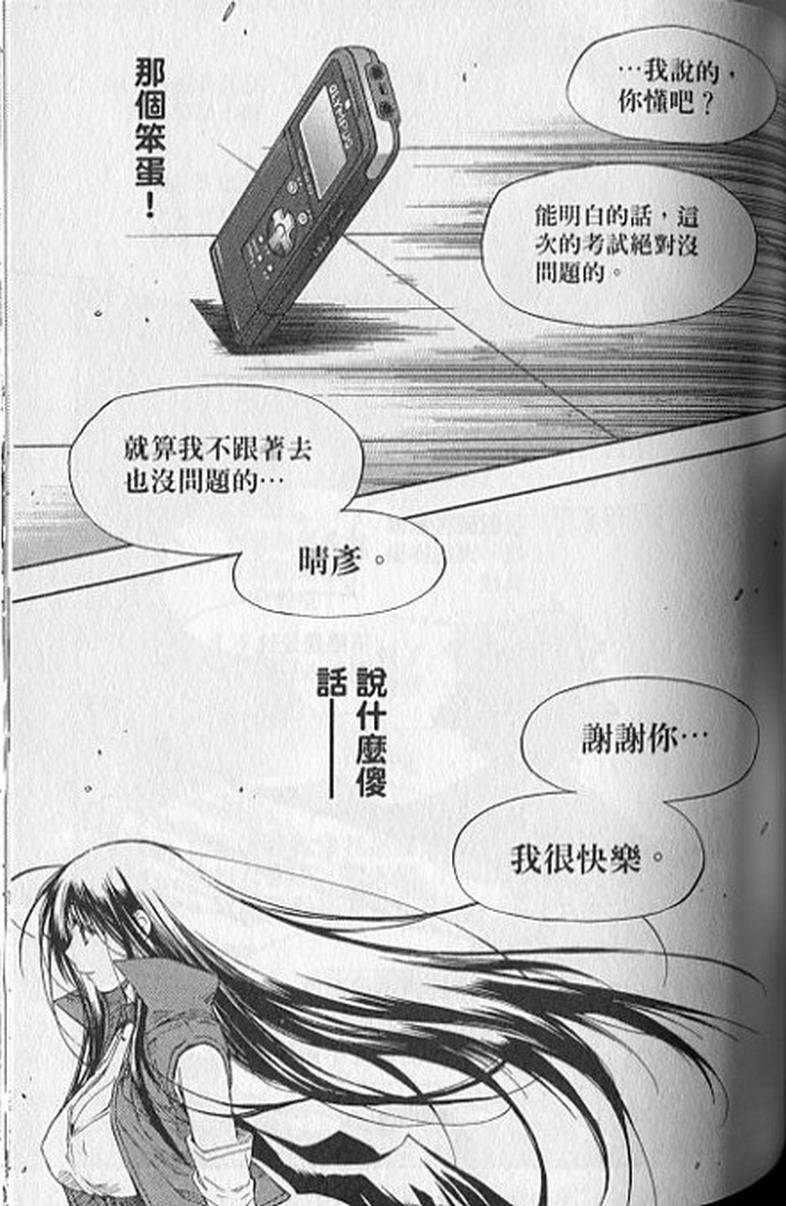 第137页