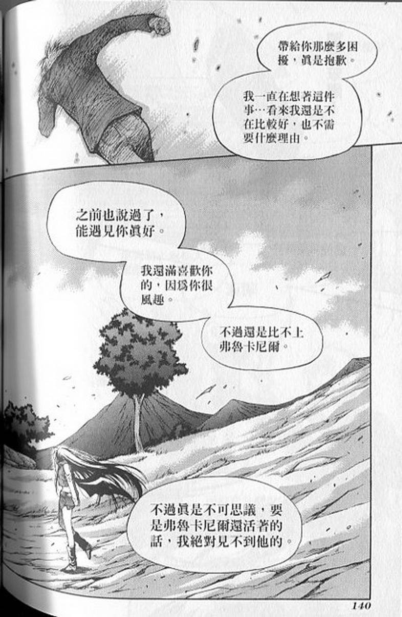 第138页