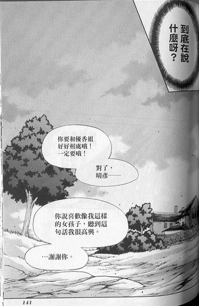 第139页