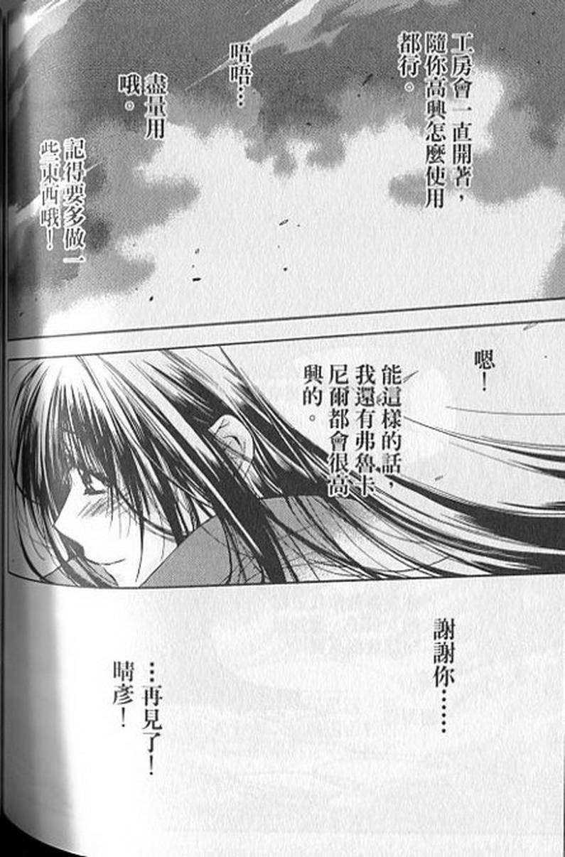 第140页