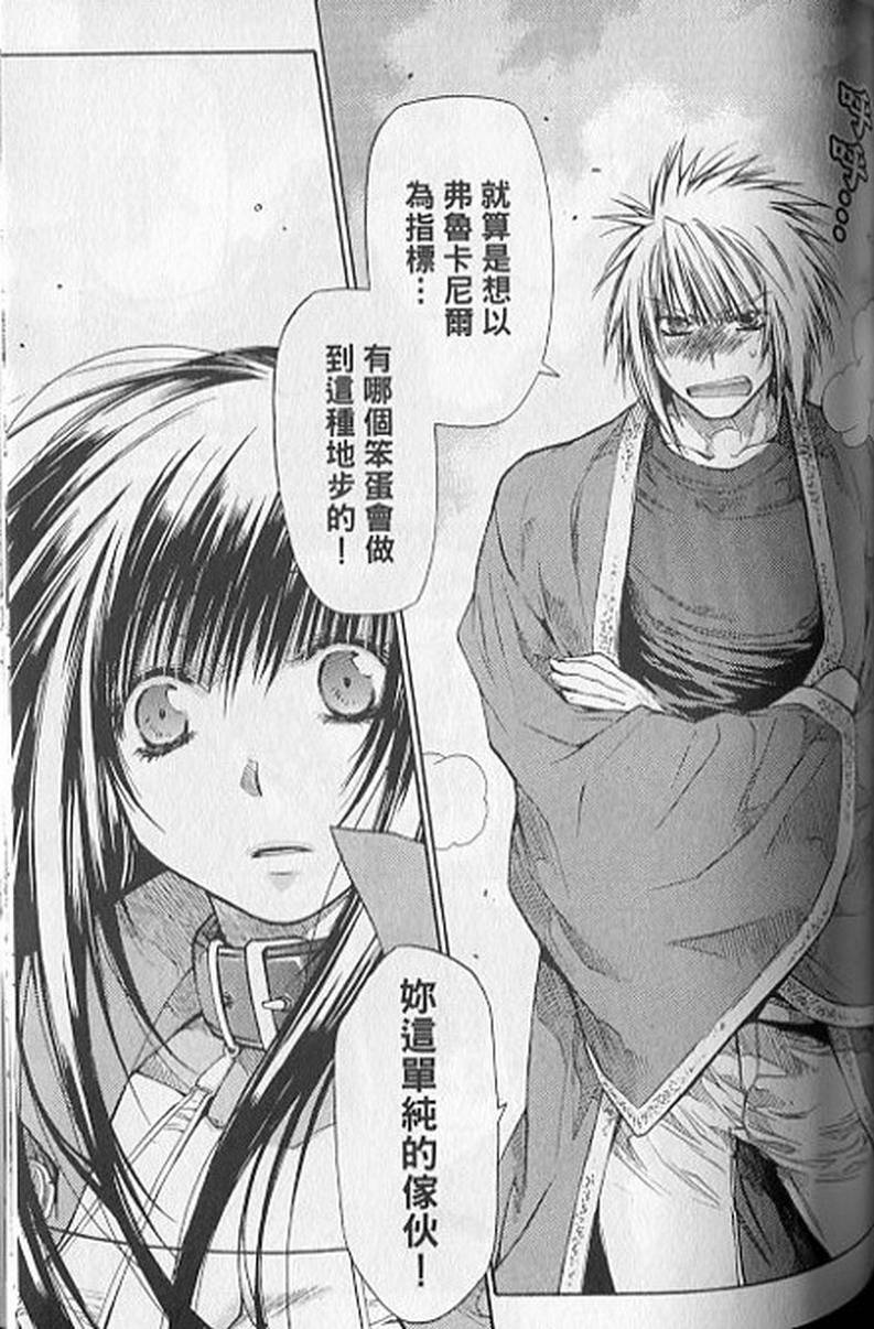第143页