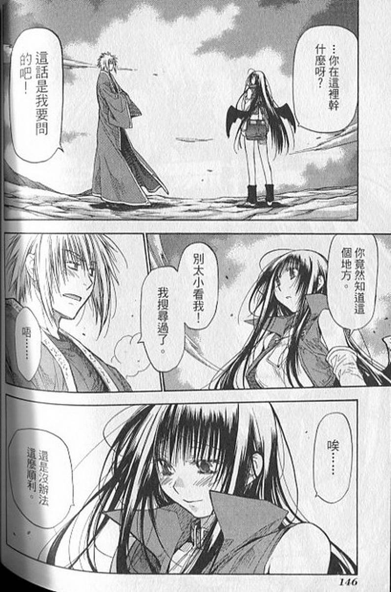 第144页