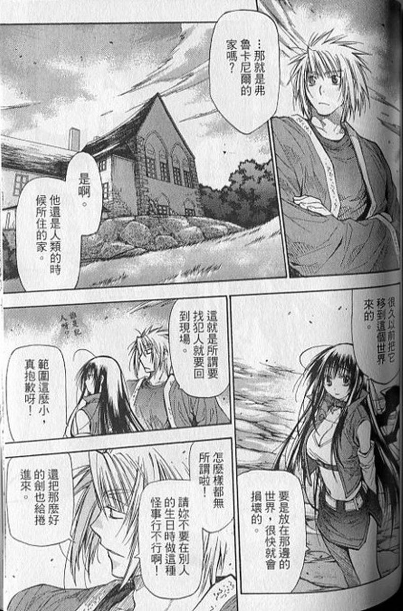 第145页