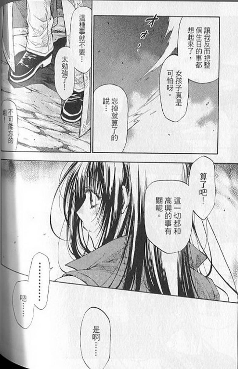 第146页