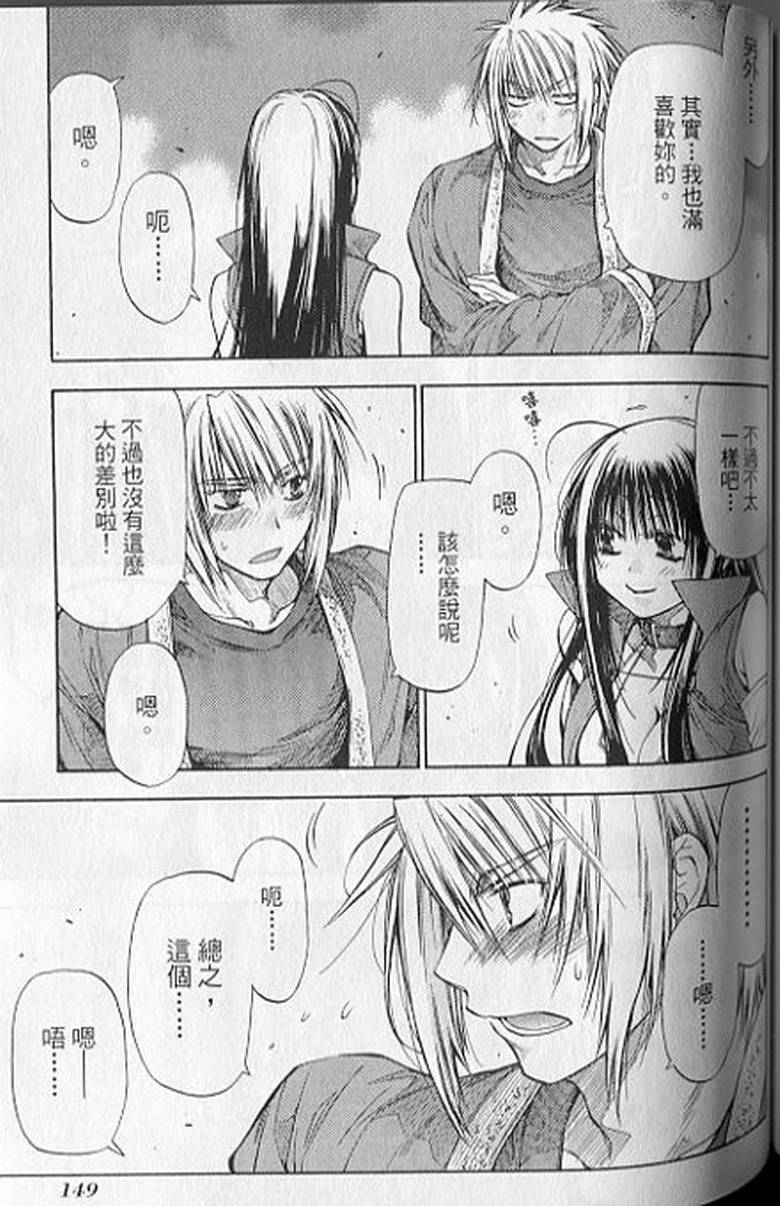 第147页