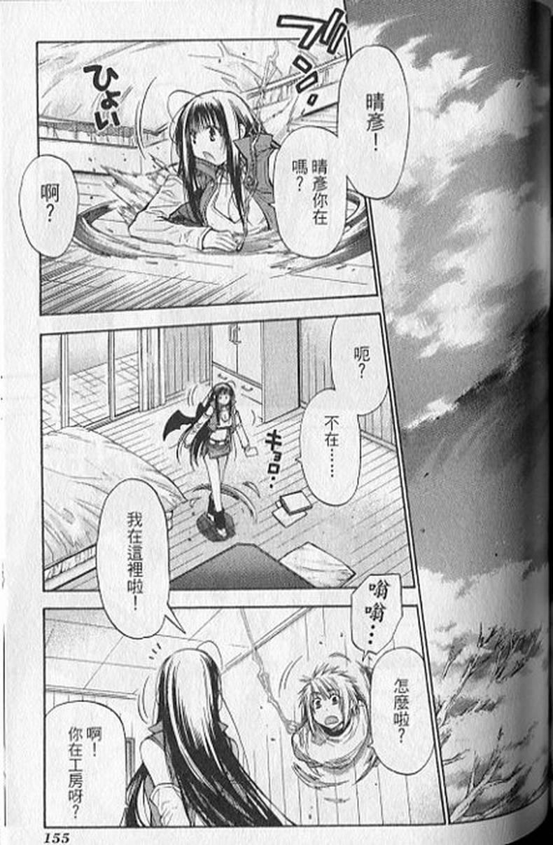第153页