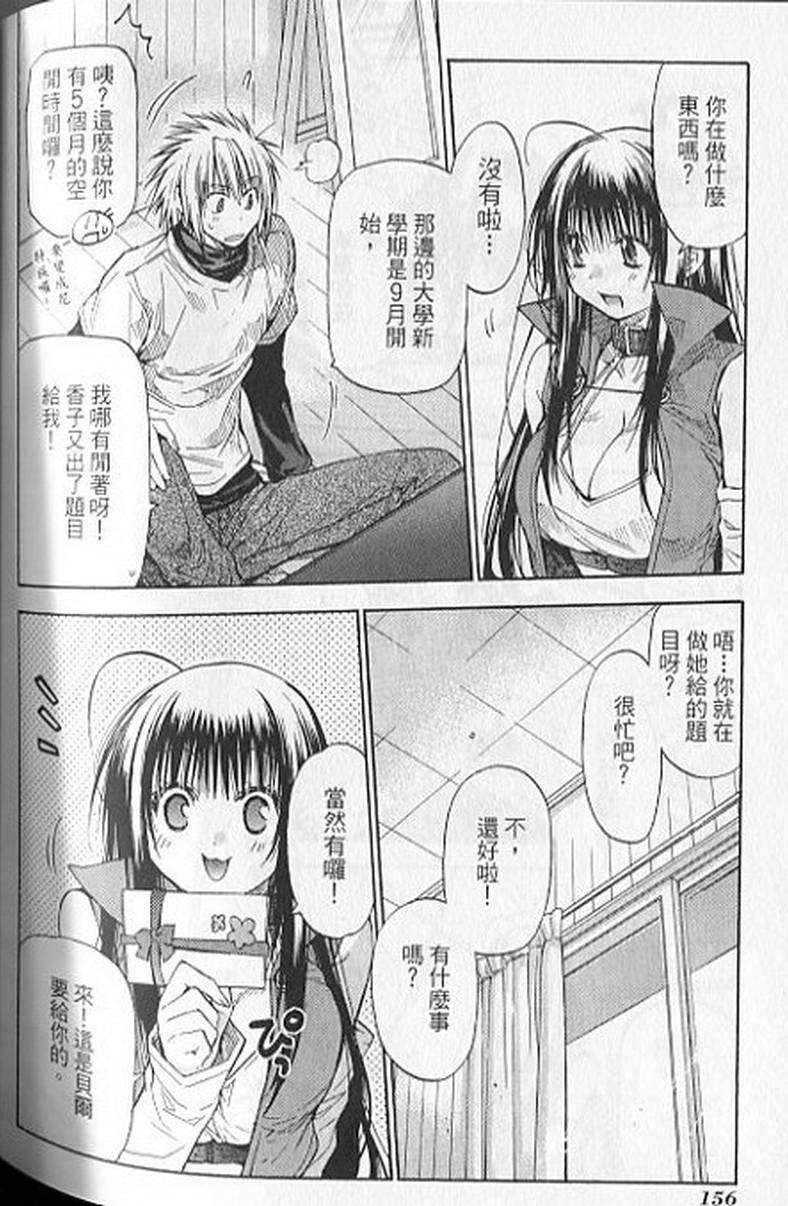 第154页