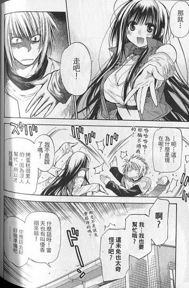 第156页