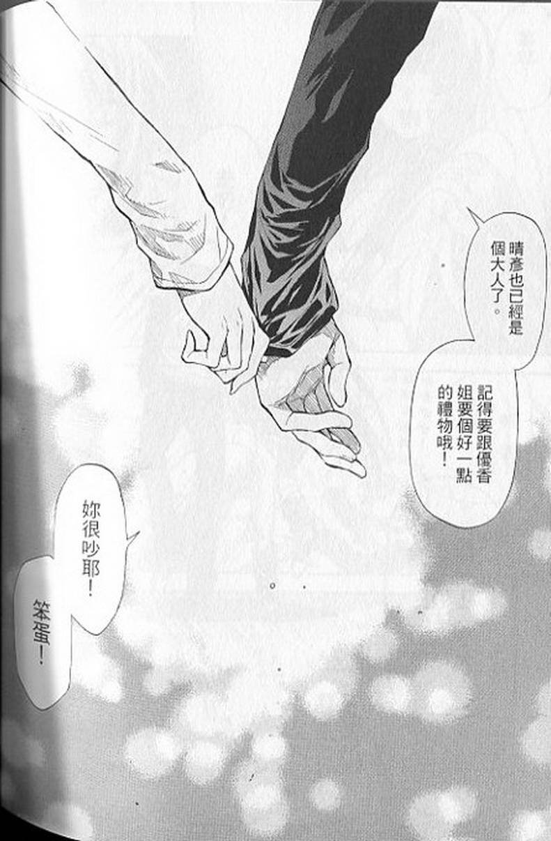 第158页