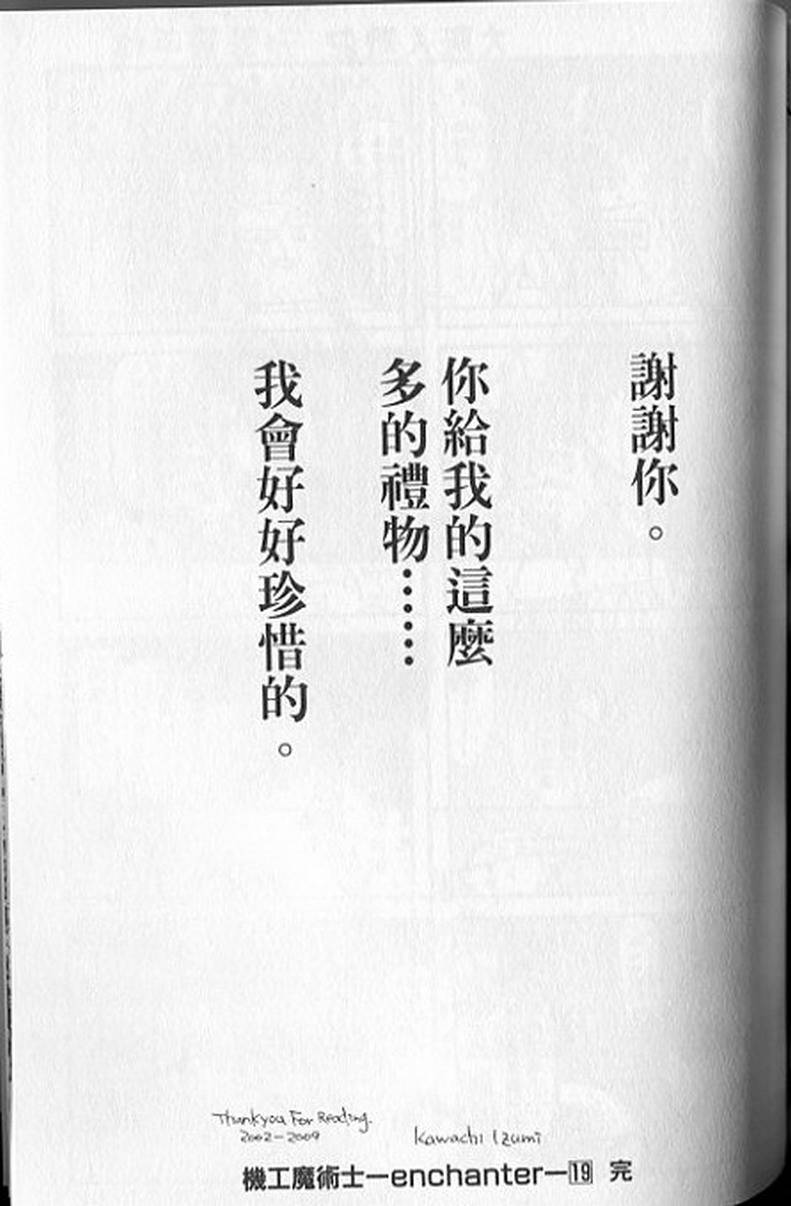 第159页