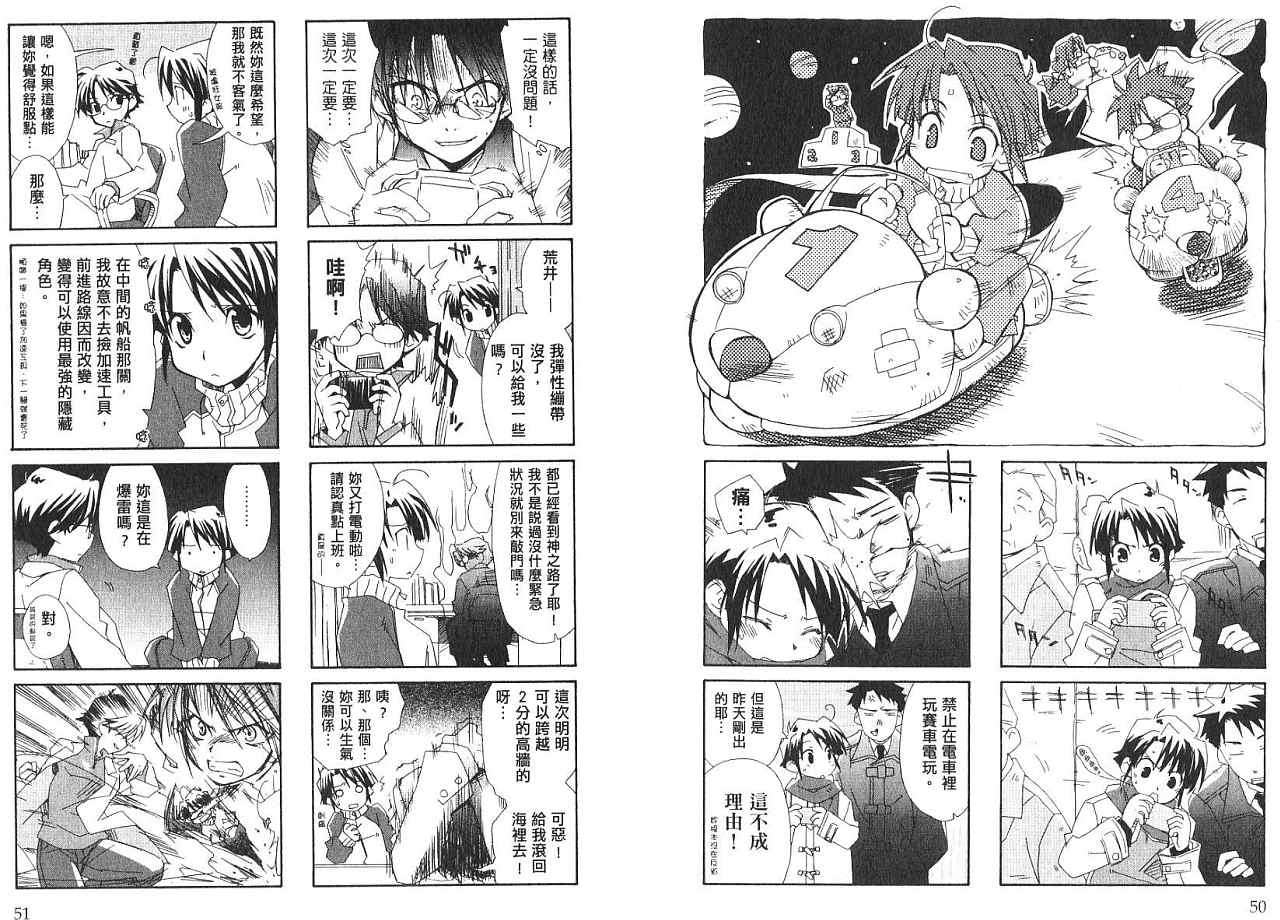 第24页