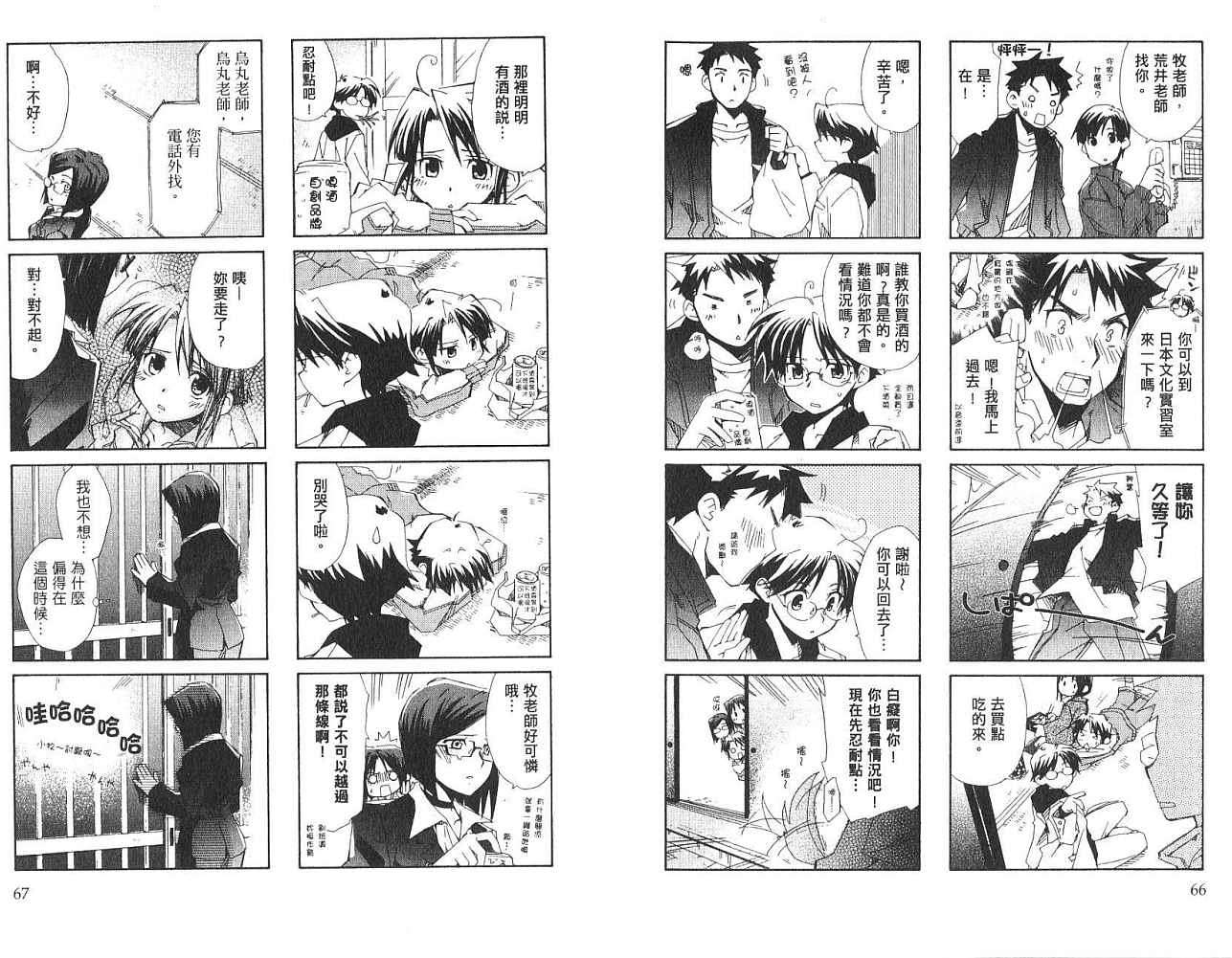 第32页