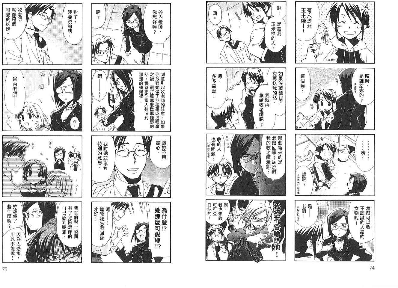 第36页