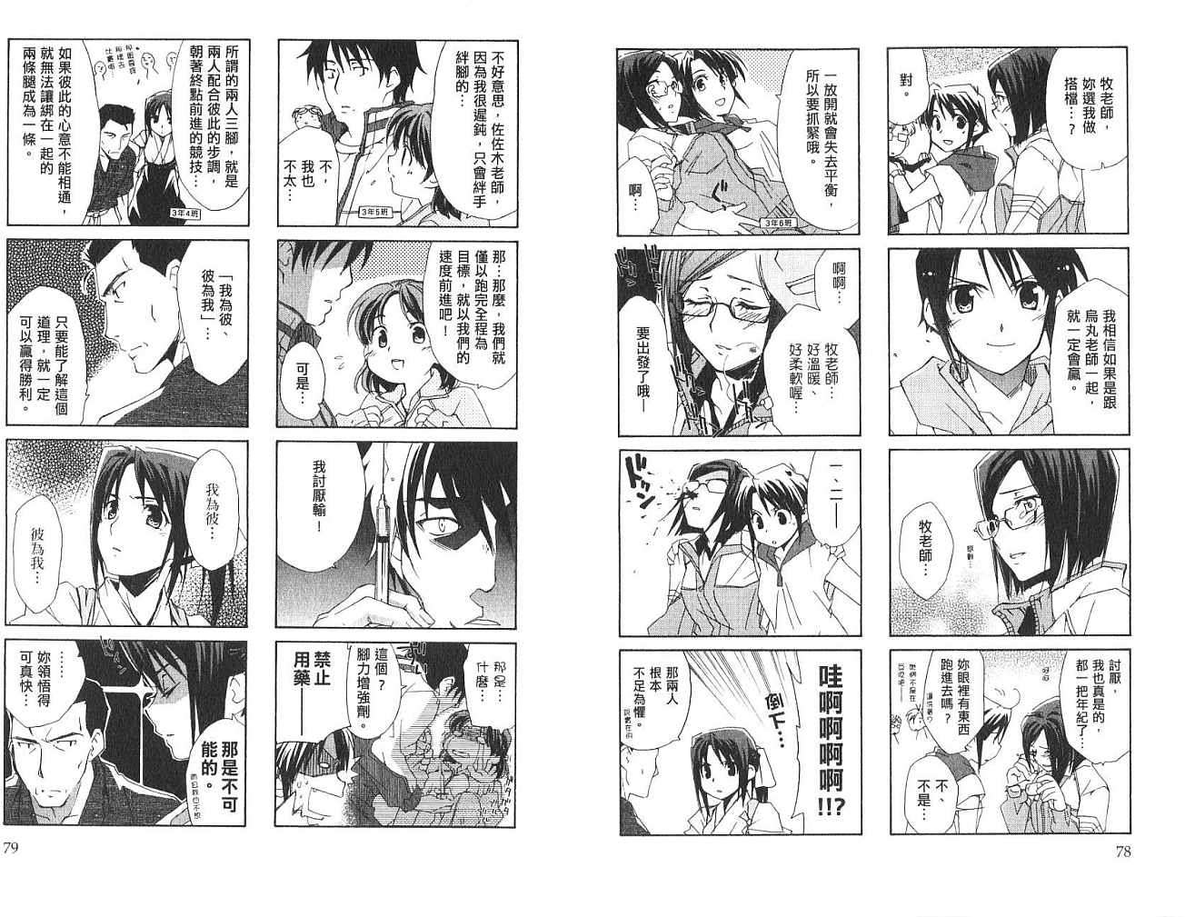 第38页