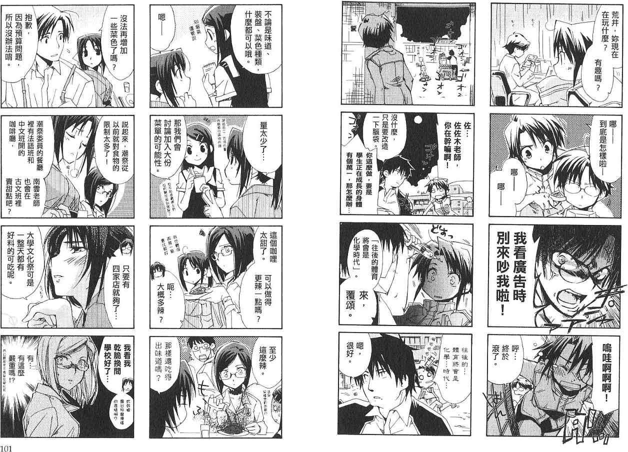 第49页