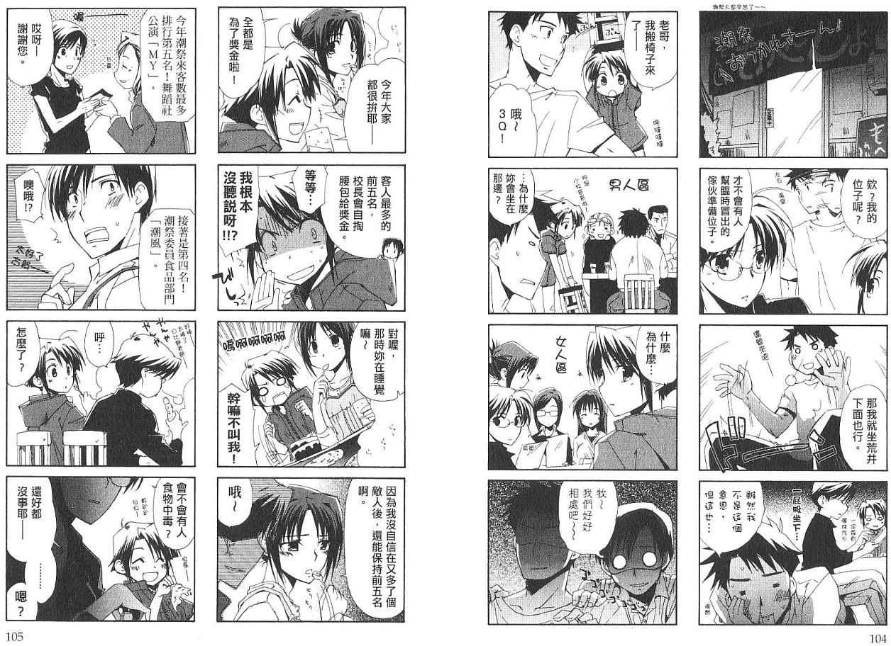 第51页
