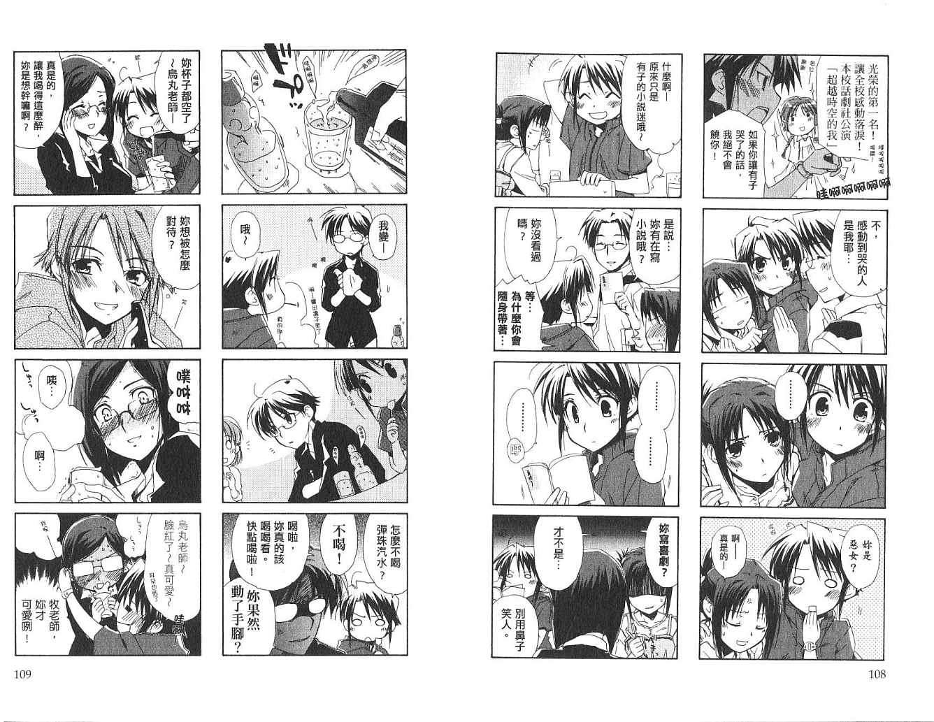 第53页