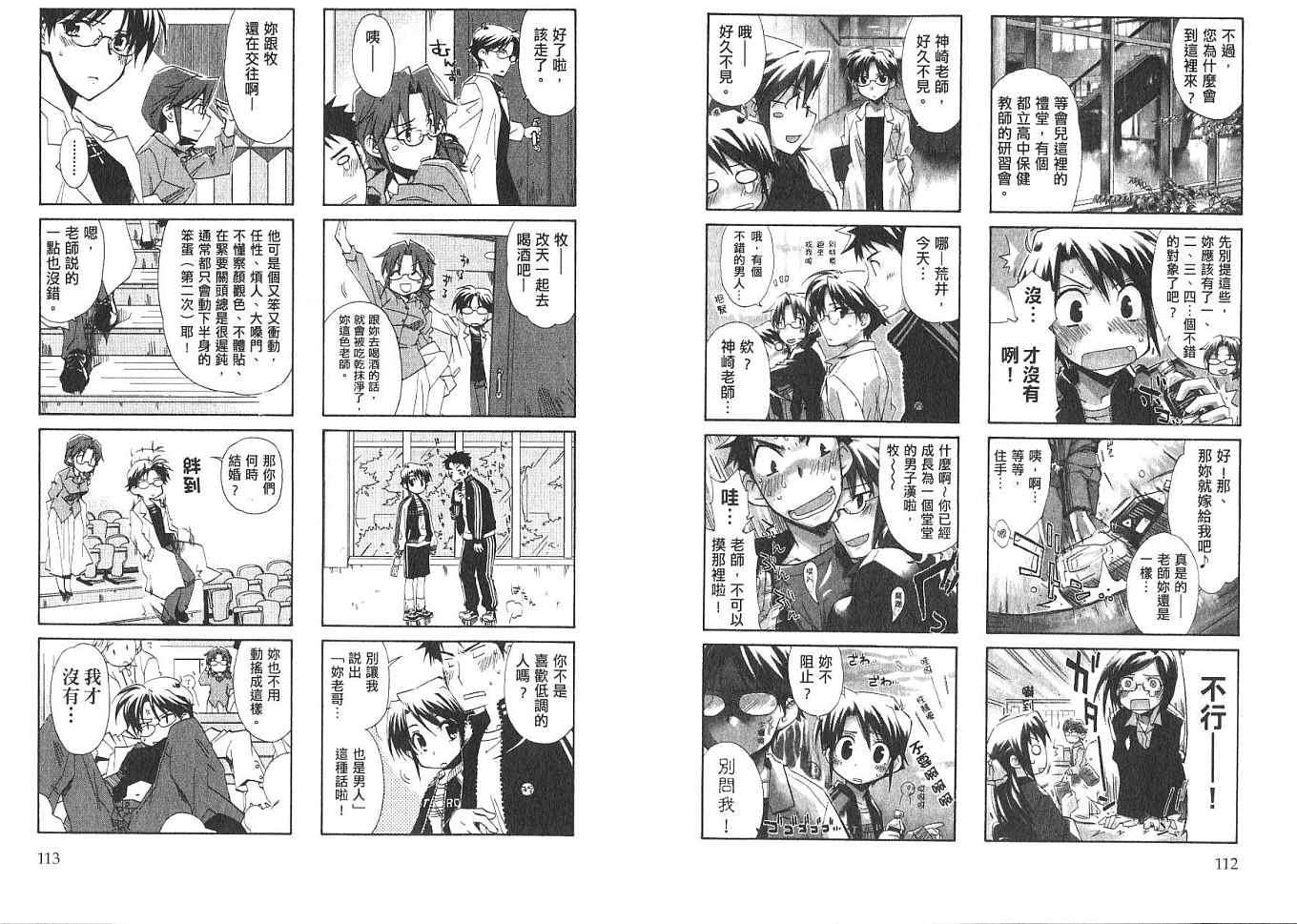 第55页