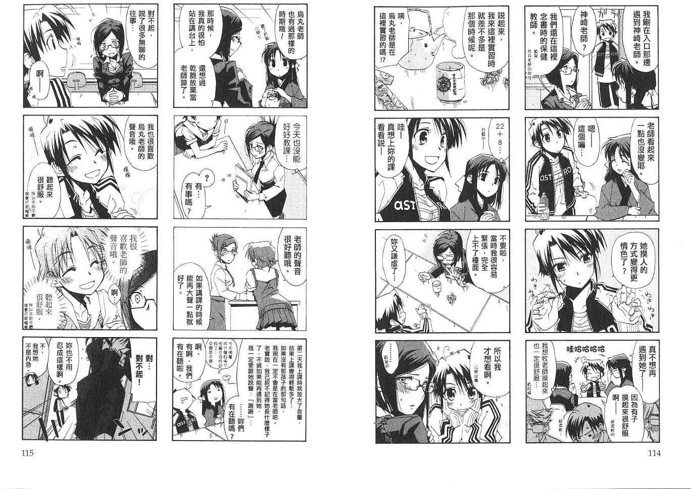 第56页