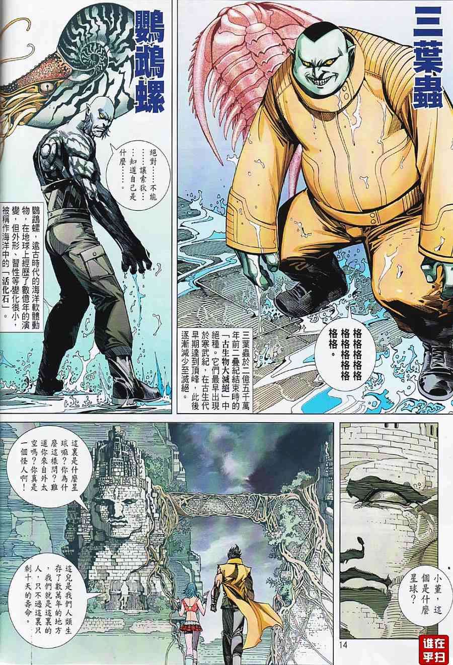 第11页