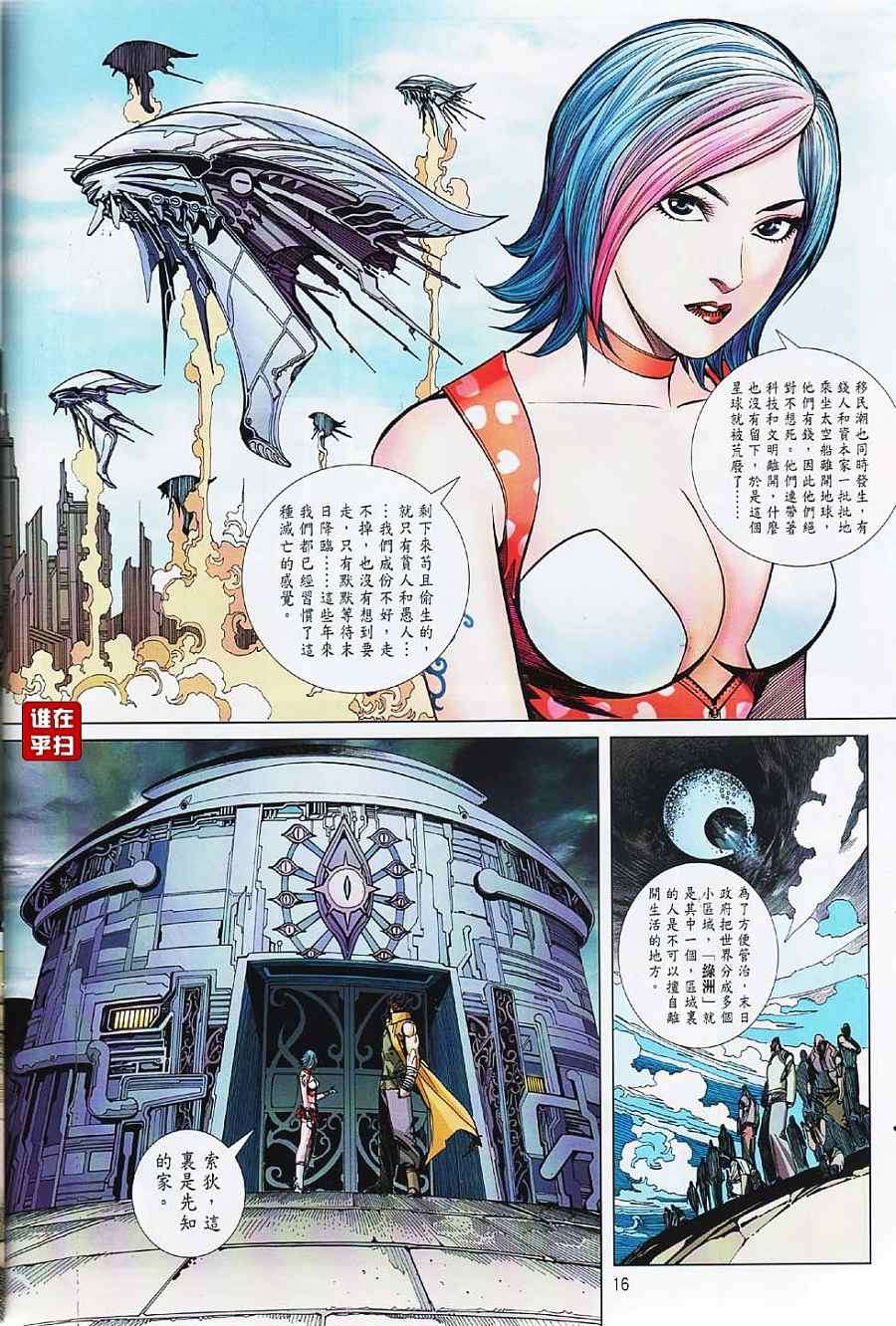 第13页