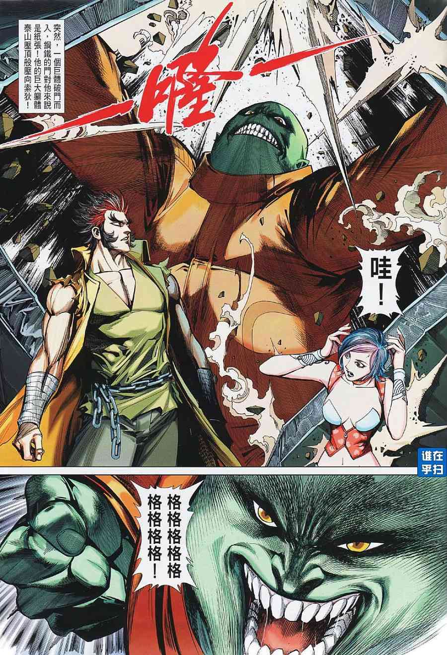 第16页