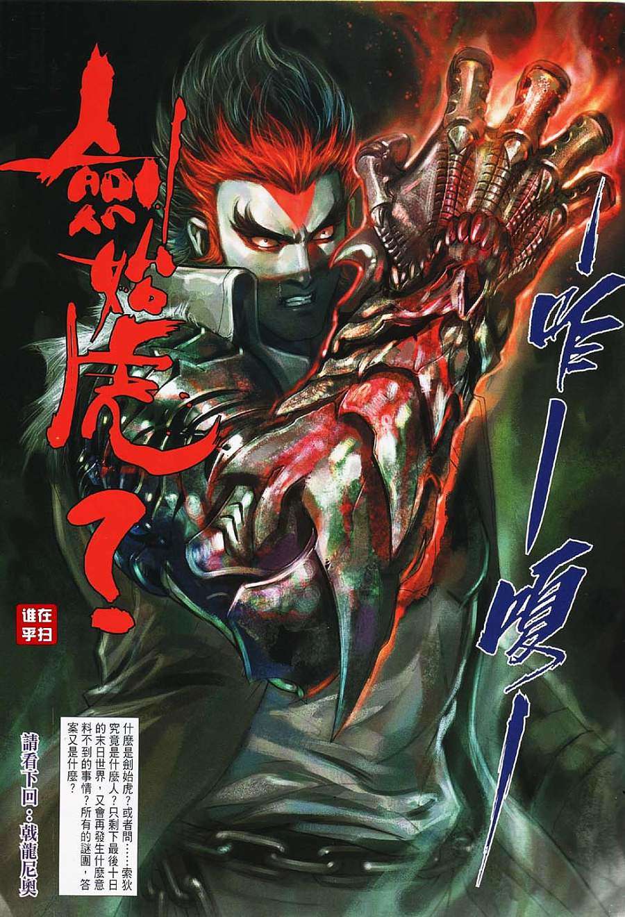 第28页
