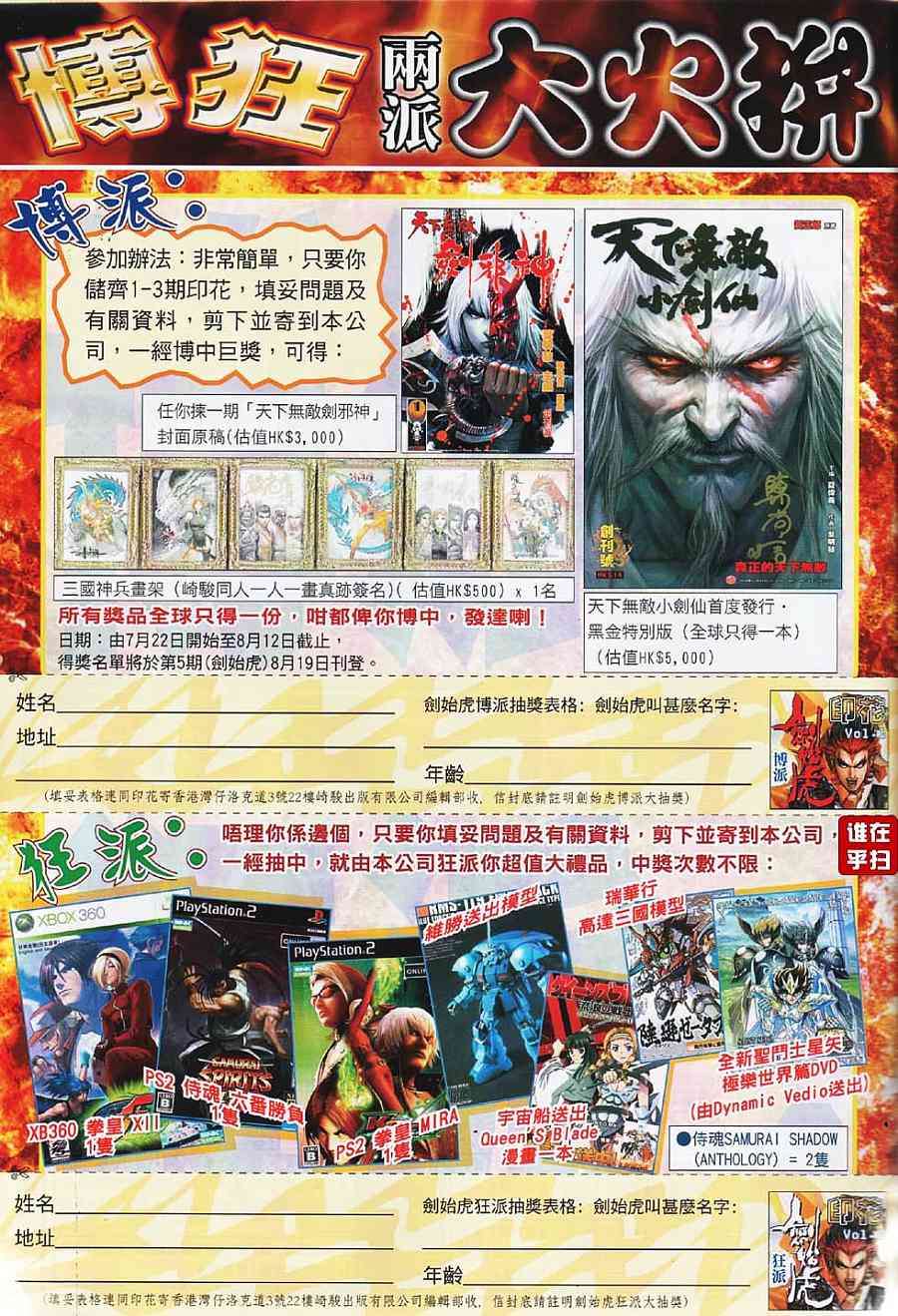 第30页