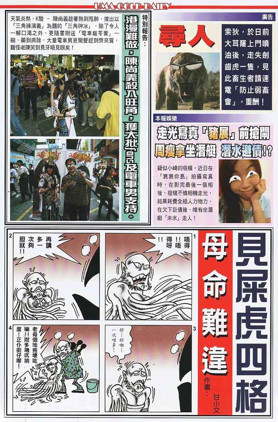 第32页