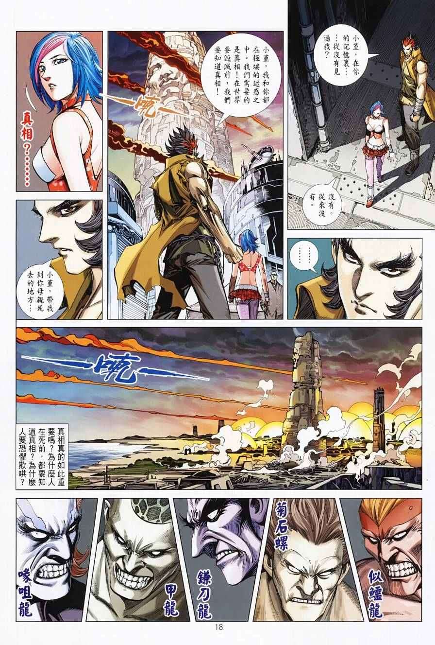 第15页