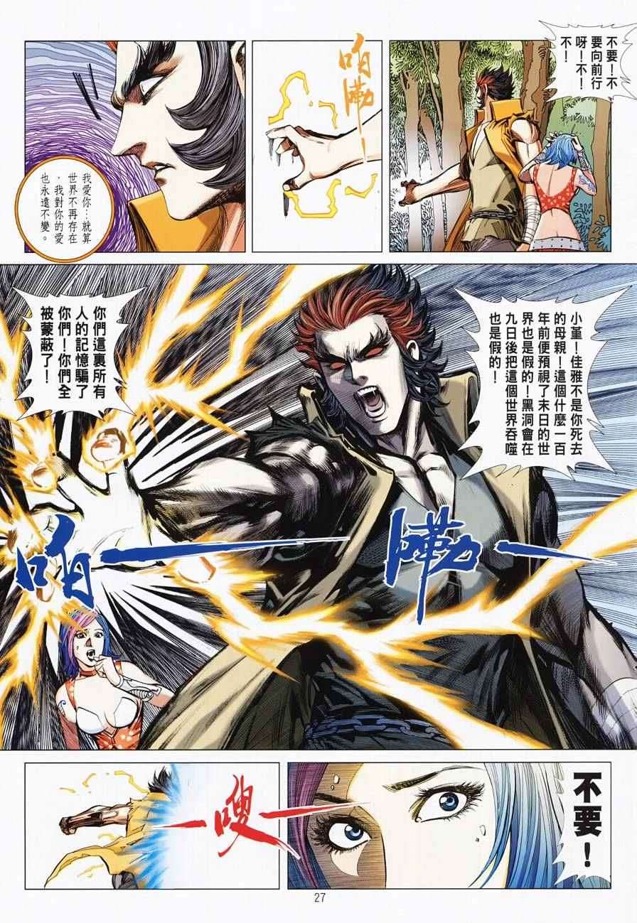 第24页