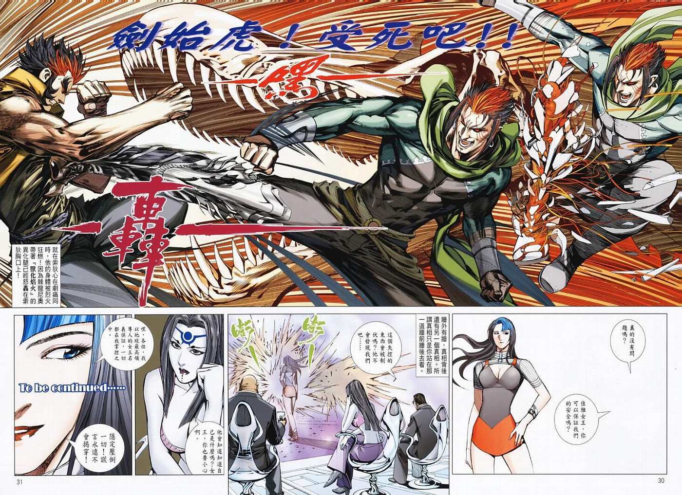 第26页
