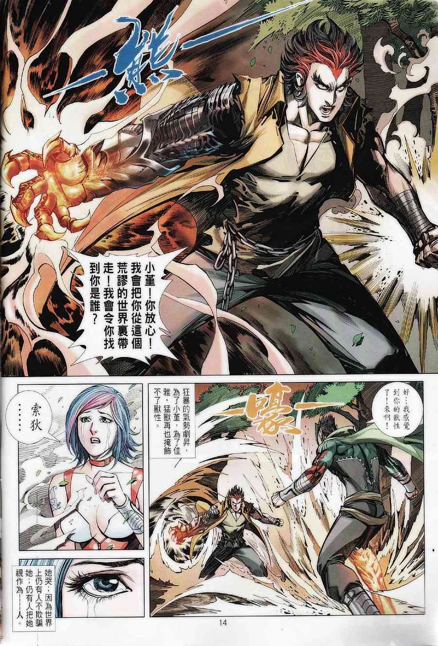 第10页